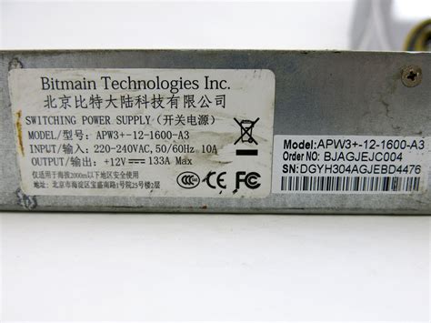 Decommissioned - Bitmain APW3+ 1600w 200-240v Power Supply for ASIC ...