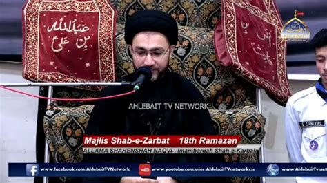 Live Majlis Shahadat Imam Ali AS Allama Shahenshah Hussain Naqvi