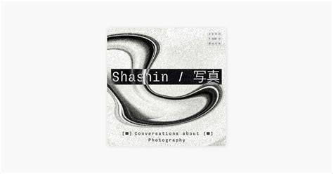 Shashin Conversations About Photography Shashin Conversation About