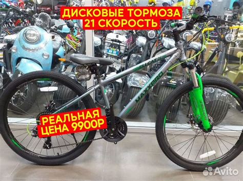 Горный складной велосипед 26 купить в Самаре | Хобби и отдых | Авито