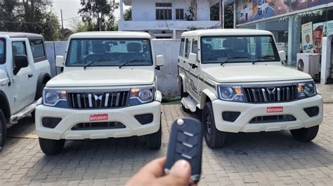 New 2024 Mahindra Bolero B6 Optional Vs B6 Bhaiya 80500 क