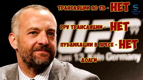 ОТ НИЩЕТЫ К БОГАТСТВУ ИСТОРИЯ UFC - YouTube