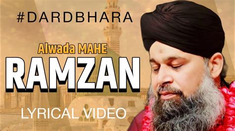 Alwada Alwada Mah E Ramzan With Lyrics Owais Raza Qadri Dardbhara