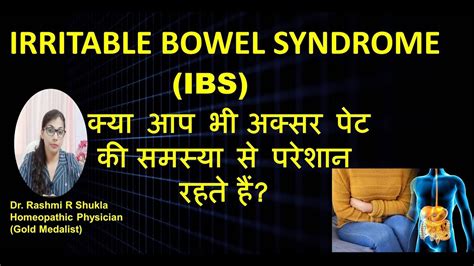 How To Cure Ibs Permanentlyक्या आपको भी अक्सर लूज़ मोशन या कब्ज़ बनी