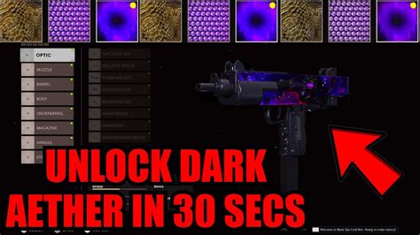 Instant Dark Aether Camo Glitch Cold War Camo Glitch Dark Aether