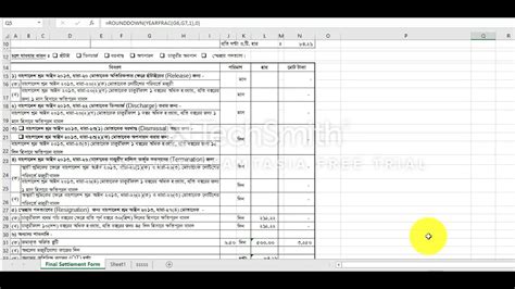 Final Settlement Form Using Advanced Excel Formula YouTube