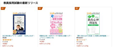 Amazonベストセラー1位！！カテゴリー14冠達成！！ 自己肯定感の第一人者中島輝 Official Blog