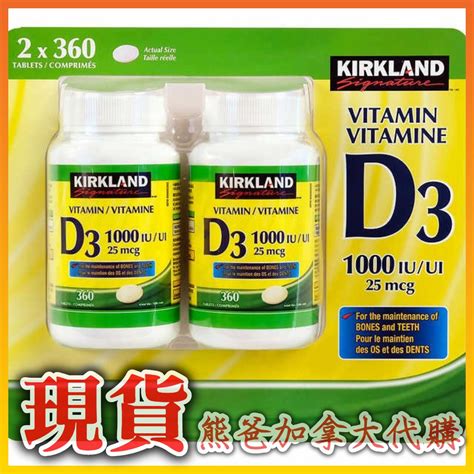 Kirkland 維他命的價格推薦 第 6 頁 2021年3月 比價比個夠biggo