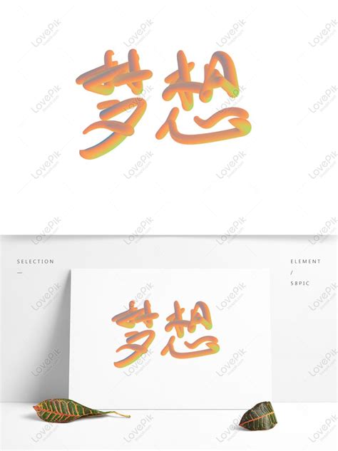 Corporate Word Art PNG Images With Transparent Background | Free ...