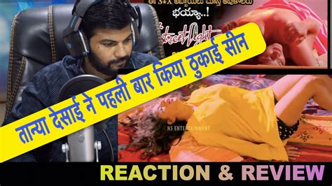 Street Light Telugu Movie Trailer Reaction Tanya Desai Kavya Reddy