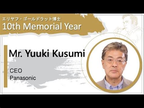 Yuki Kusumi Panasonic Ceo Dr Goldratt Memorial Video Message Series