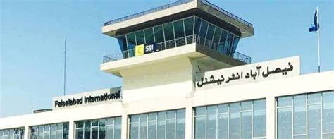 Gulf Air LYP Terminal - Faisalabad International Airport 1-844-585-2075