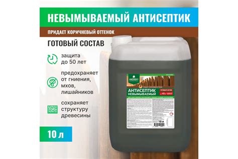 Антисептик PROSEPT ECO ULTRA невымываемый, коричневый, готовый состав ...