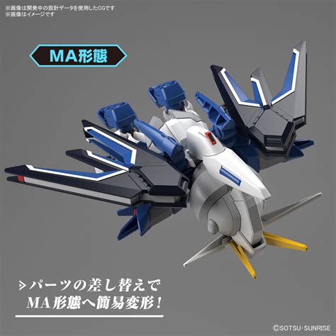 【ガンプラ】sdガンダム Exスタンダード『ライジングフリーダムガンダム』機動戦士ガンダムseed Freedom プラモデル【バンダイ】より