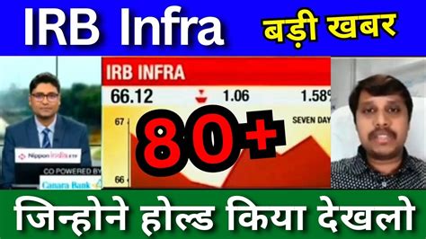 IRB Infra Share Latest News Today IRB Infra Share Analysis Buy Or Not