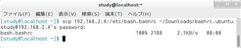 Linux Scp It