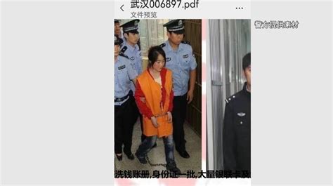 收到一张图片 呼和浩特78岁老人把近30万养老钱转给了骗子 财经头条