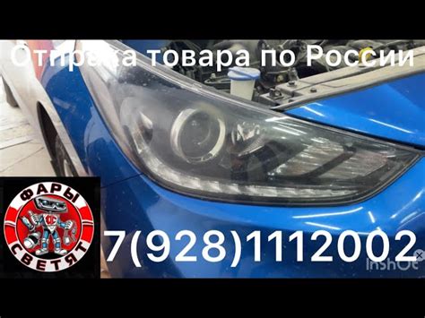 Увеличьте свое пространство с помощью светодиодных ламп Solaris HB3 ...