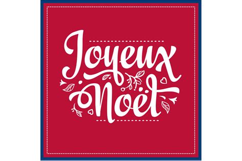 Joyeux Noel French Christmas Card Merry Xmas France Holiday