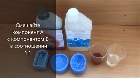 CASPOL ONE- Жидкий пластик литьевой двухкомпонентный полиуретановый ...