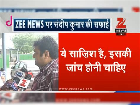 Sex Scandal Case Aaps Dismissed Minister Sandeep Kumar Says Its A