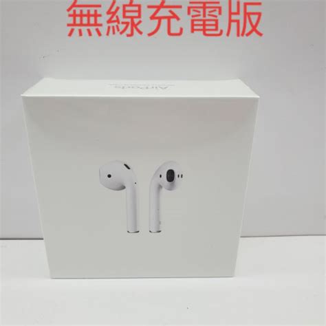 全新未拆apple原廠airpod S無線耳機（無線充電版） 白（附購買證明） 蝦皮購物