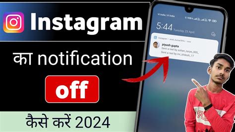 Instagram Notification Off Kaise Kare Instagram Ki Notification Kaise