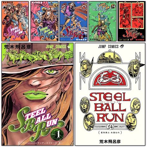 Jojos Bizarre Adventure 7 Steel Ball Run Separate Edition Cover Anime