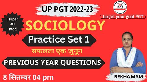 UP PGT SOCIOLOGY 2022 23 II PREVIOUS YEAR QUESTION II UP PGT SOCIOLOGY