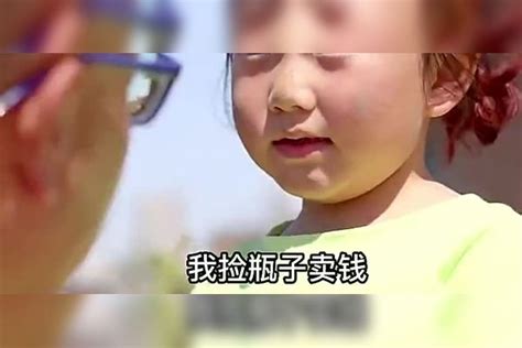 爆笑：总裁好心救下小女孩，女孩却说他是坏人但自己要跟他走 好心 女孩 坏人