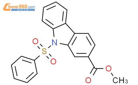 Methyl Benzenesulfonyl Carbazole Carboxylatecas