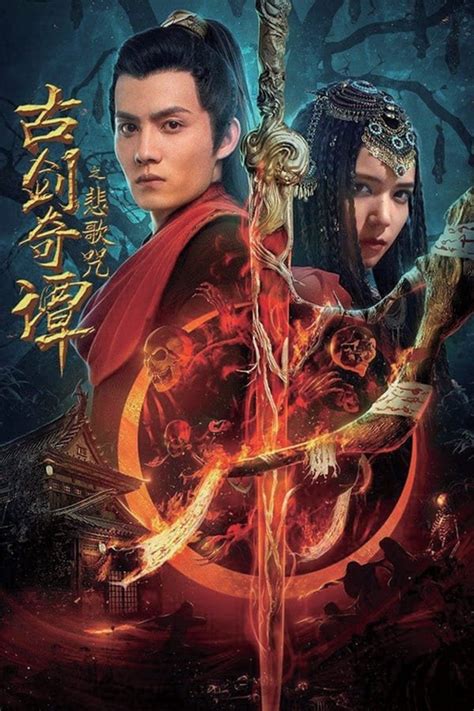 Legend Of The Ancient Sword Sorrowsong Conspiracy 2021 Watch Free