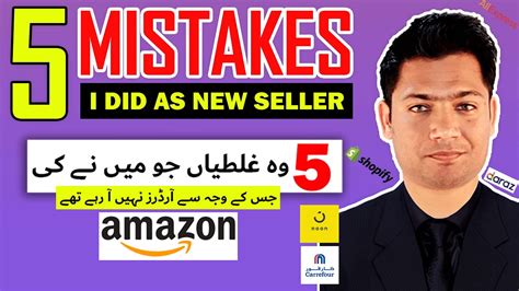 5 Mistakes I Did As A New Seller By Arif Muhammad 5 Mistakes To Avoid