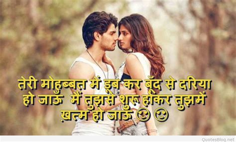 Touching Hindi Love Shayari True Love Status In Hindi Romantic Love