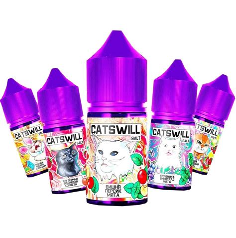 Купить жидкость для вейпа CATSWILL Salt 2% 30 ml - Кислый Виноградный ...