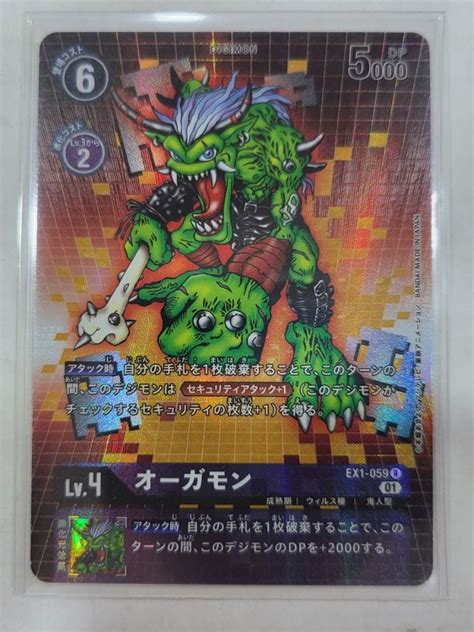 Digimon TCG Ogremon EX1-059 (Parallel), Hobbies & Toys, Toys & Games on ...