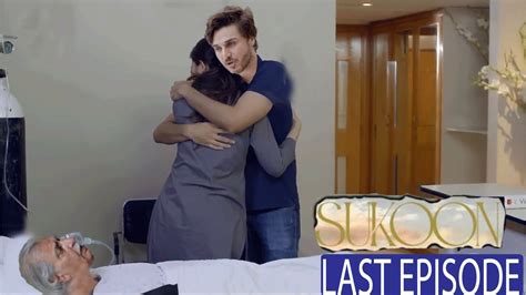 Sukoon Last Episode Ahsan Khan Sana Javed Ep38 To Last Episode