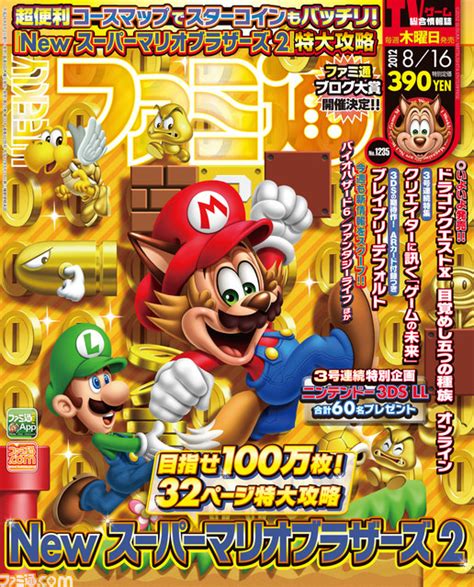 Famitsu scans (8/3/12)