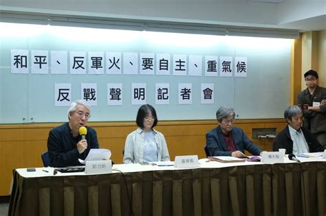 學者提反戰聲明：台灣應與大國維持友好等距關係 政治 中央社 Cna