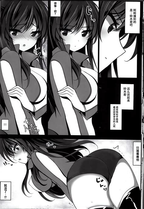 Saimin Kanojo Soushuuhen Page 50 Nhentai Hentai Doujinshi And Manga