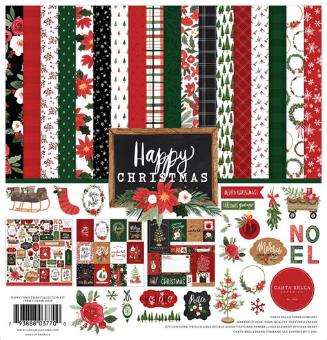 Carta Bella Collection Kit 12x12 Happy Christmas 793888037700