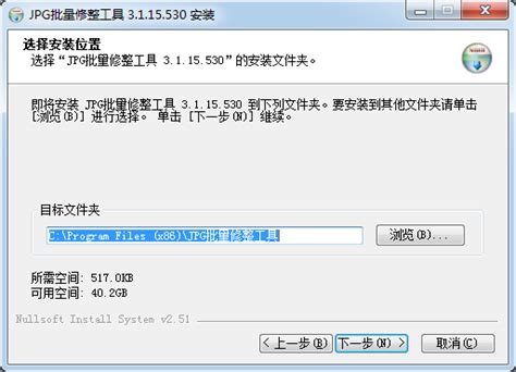 批量修整工具的教程 完美锦囊技巧教程资讯 完美锦囊 完美教程资讯