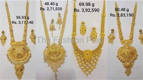 GOLD LONG NECKLACE AND SET WITH WEIGHT AND PRICE YouTube