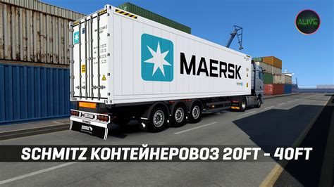 Schmitz Контейнеровоз 20ft 40ft Обзор мода для Euro Truck Simulator 2