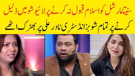 Sunita Marshall Interview Nadir Ali Embarrassing Her In Live Show Left