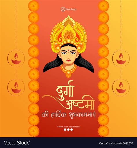 Hindu Festival Happy Durga Ashtami Banner Template