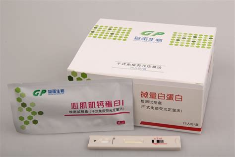 心肌肌钙蛋白i（ctni）检测试剂盒基蛋生物科技股份有限公司 药源网