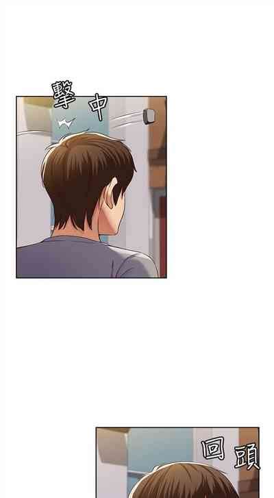 寄宿日記 1 12 官方中文連載中 nhentai hentai doujinshi and manga