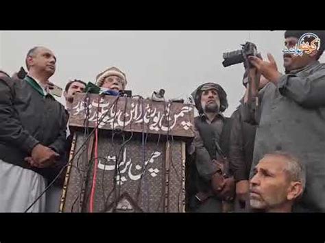 Pkmap Leader Addressing Speech At Chaman Jalsa Along With Pti Leaders