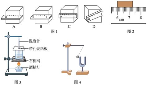 （1）如图所示，完全相同的两个音叉，敲响右边的音叉，左边的音叉响，悬挂在线上的紧靠左边音叉的小球（选填“会”或“不会